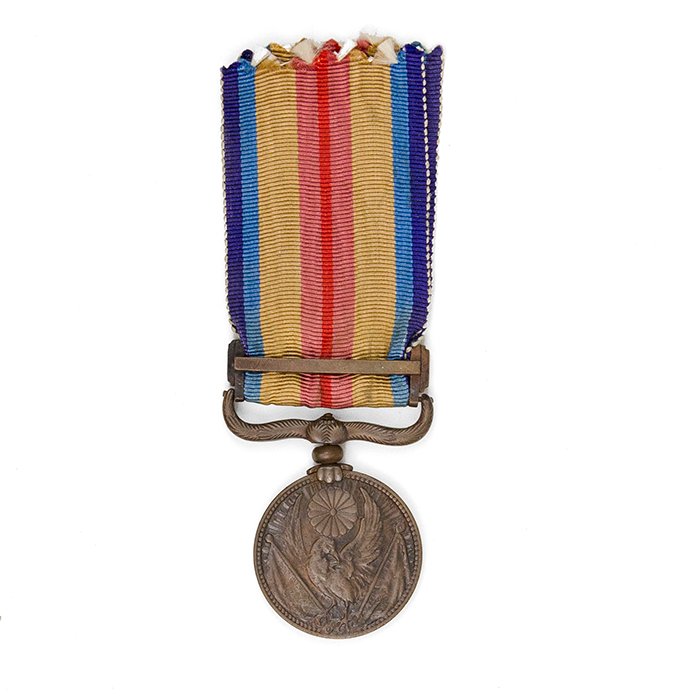 AHJ50 Japanese China Incident War Dispatch Medal — image 6