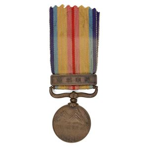 AHJ50 Japanese China Incident War Dispatch Medal