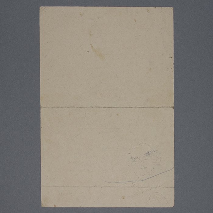 SH52 Award document to a Kreigsmarine Bootsmannsmaaten for the Afrika campaign sleeveband — image 4