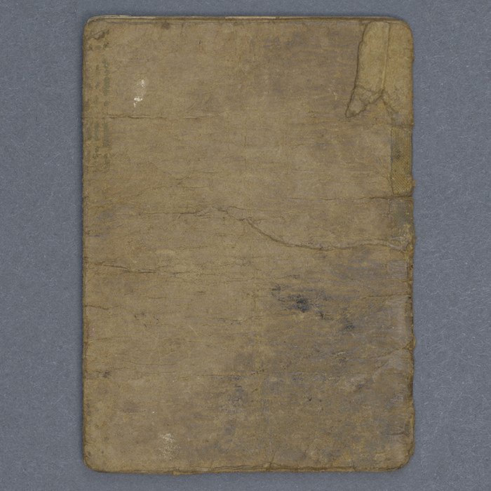 SH36 Early Soldbuch for Heer DAK Panzergrenadier — image 15