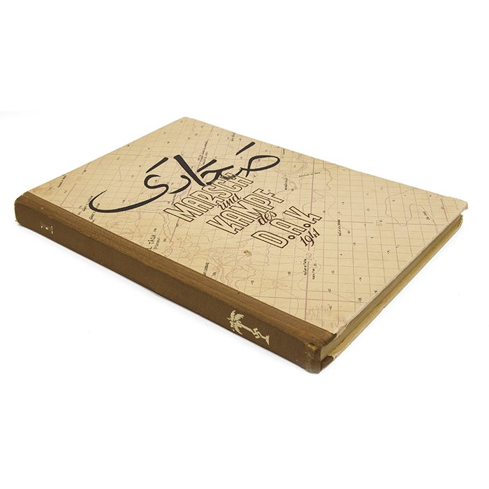 BSA48 Book Marsch und Kampf des D.A.K. 1941 — image 3