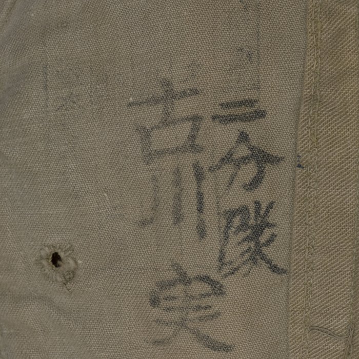 KCI21 Service used Imperial Japanese Navy tropical field cap — image 21