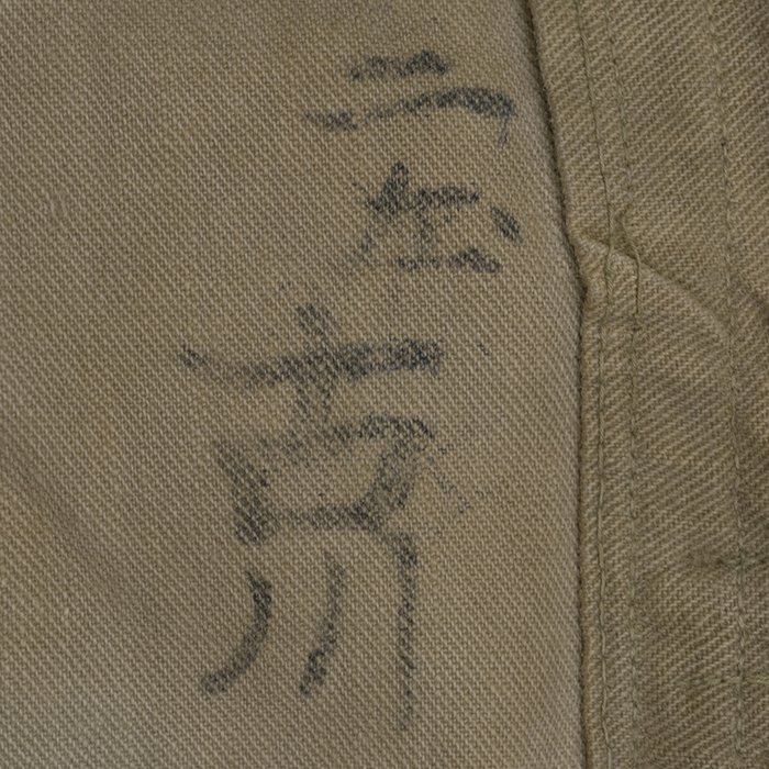 KCI21 Service used Imperial Japanese Navy tropical field cap — image 22