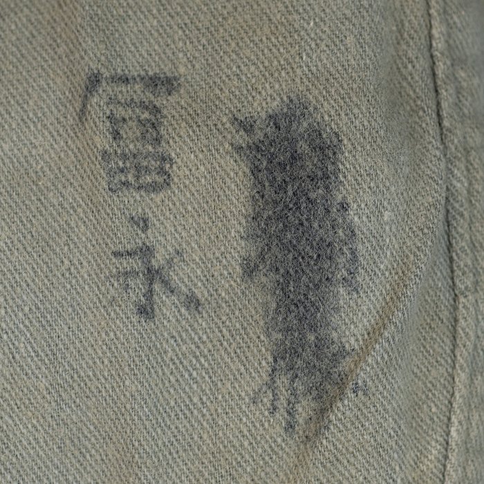 ADM46 Well worn Imperial Japanese Navy tropical field cap — image 18