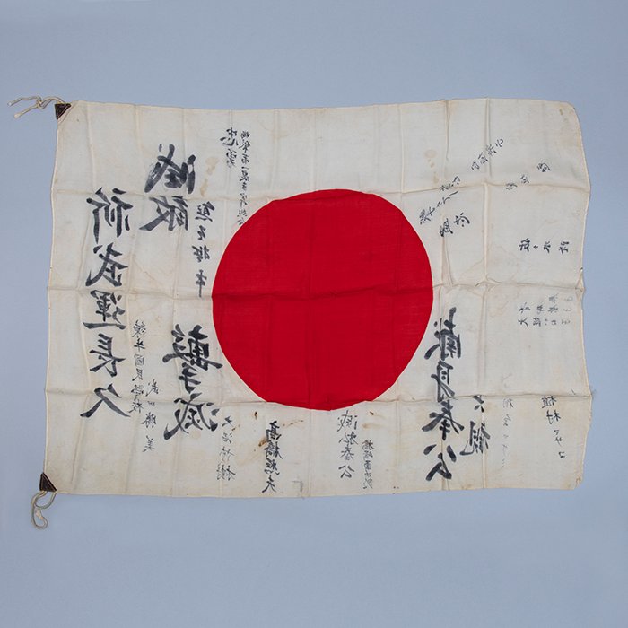 HES149 Silk Japanese national flag with signatures in kanji — image 4