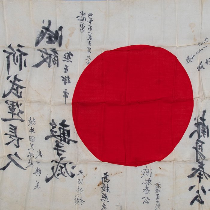 HES149 Silk Japanese national flag with signatures in kanji — image 5
