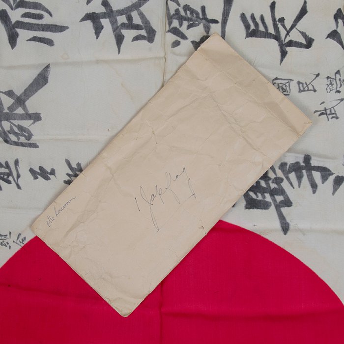 HES149 Silk Japanese national flag with signatures in kanji — image 6