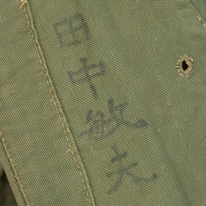 HES144 Imperial Japanese Navy tropical field cap — image 20