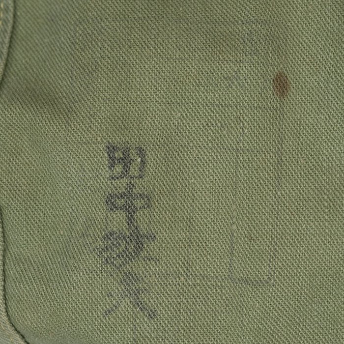 HES144 Imperial Japanese Navy tropical field cap — image 22