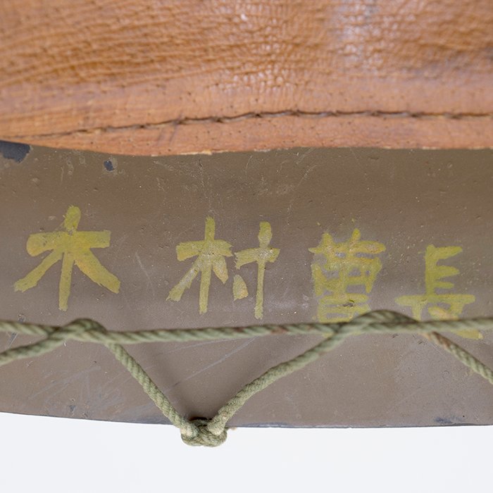 PUJ3 Extra clean netted Imperial Japanese Army helmet — image 20