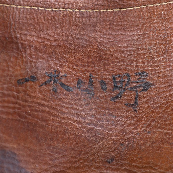 SPA104 Imperial Japanese Naval Landing Force's helmet with camouflage cover and netting — image 18