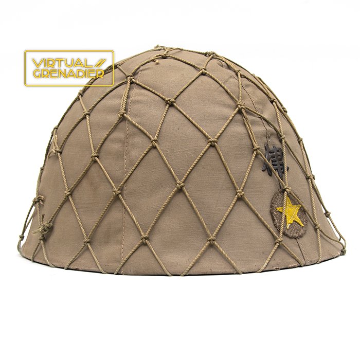 SPA105 Imperial Japanese Army Type 90 helmet with camouflage cover and net — image 2