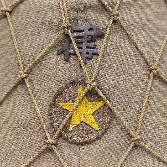 SPA105 Imperial Japanese Army Type 90 helmet with camouflage cover and net — image 4