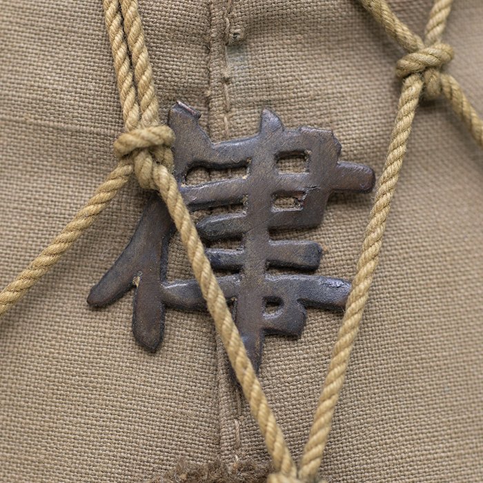 SPA105 Imperial Japanese Army Type 90 helmet with camouflage cover and net — image 5