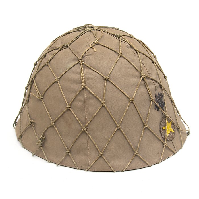 SPA105 Imperial Japanese Army Type 90 helmet with camouflage cover and net — image 7