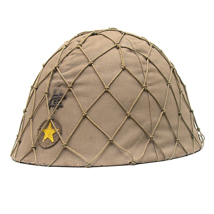SPA105 Imperial Japanese Army Type 90 helmet with camouflage cover and net — image 8