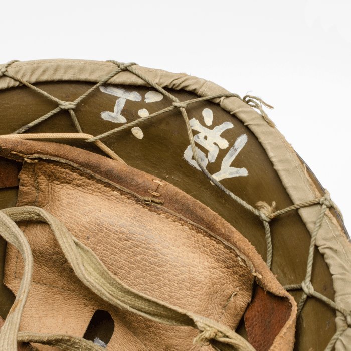 GEH1 Imperial Japanese Army Type 90 helmet with cover and issue net — image 16