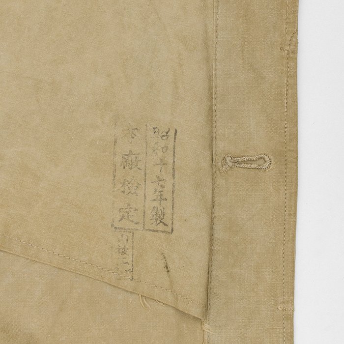 HKU7 Imperial Japanese Army rain cloak — image 12