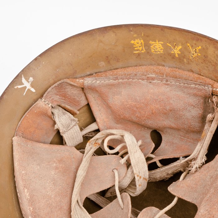 BCH18 Imperial Japanese Army Type 90 combat helmet — image 10