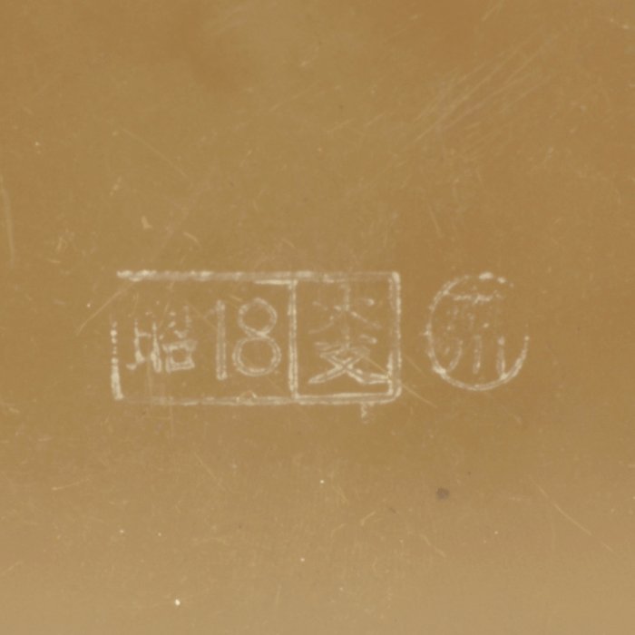 HJA5 Unissued Japanese mess kit — image 7