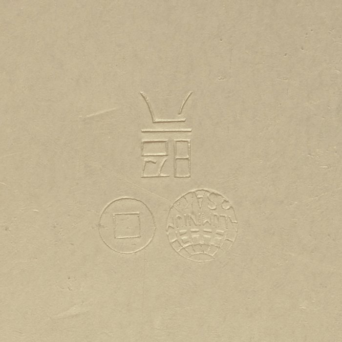 HJA5 Unissued Japanese mess kit — image 8