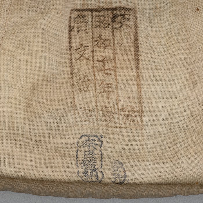 TI2 Imperial Japanese Army Type 90 combat helmet with cover and veteran related items — image 17