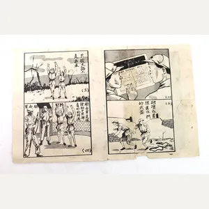 KOREAN WAR US Military Safe Conduct Pass