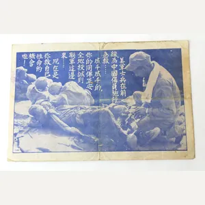KOREAN WAR US PROPAGANDA LEAFLET