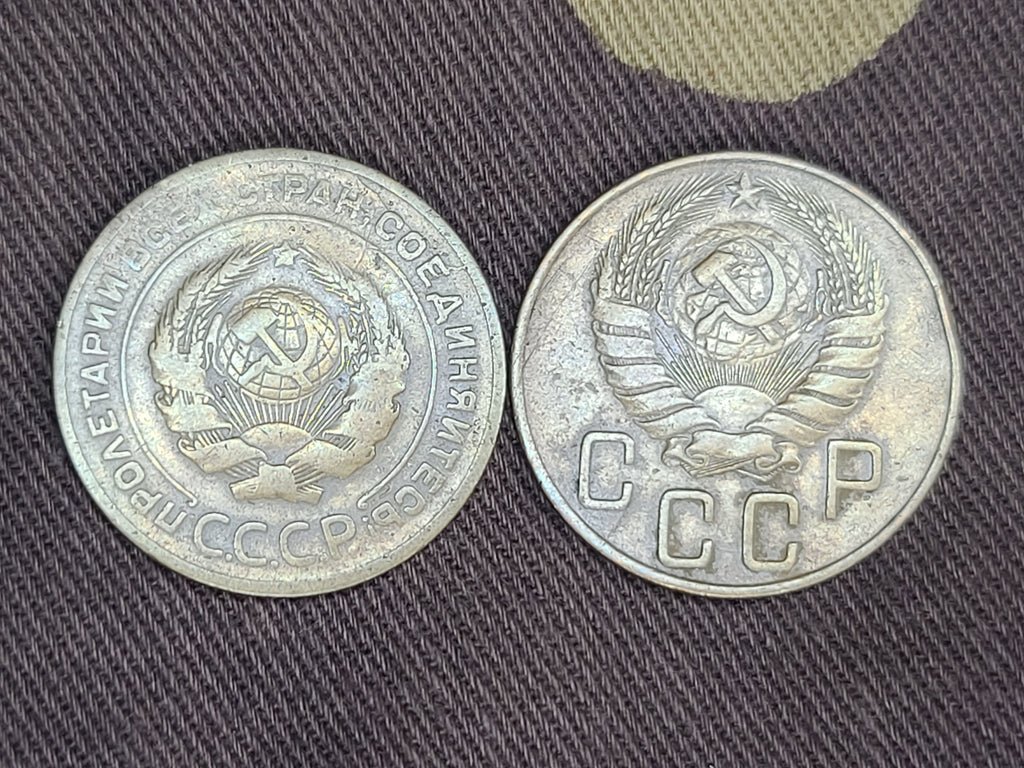 Soviet Pocket Change Kopek Coins (Set of 5) — image 3