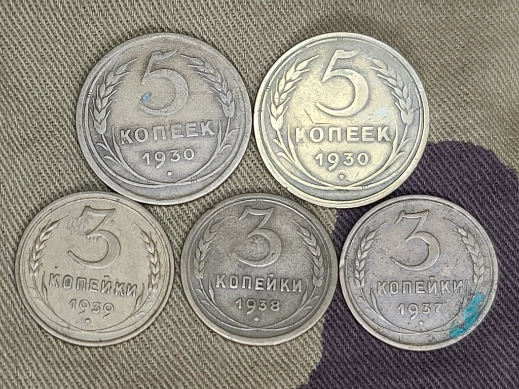 Soviet Pocket Change Kopek Coins (Set of 5) — image 5