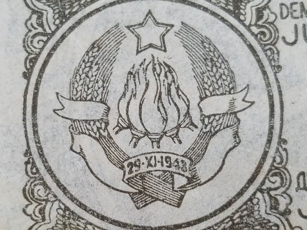 WWII Yugoslavian 1 Dinar Note Paper Money — image 5
