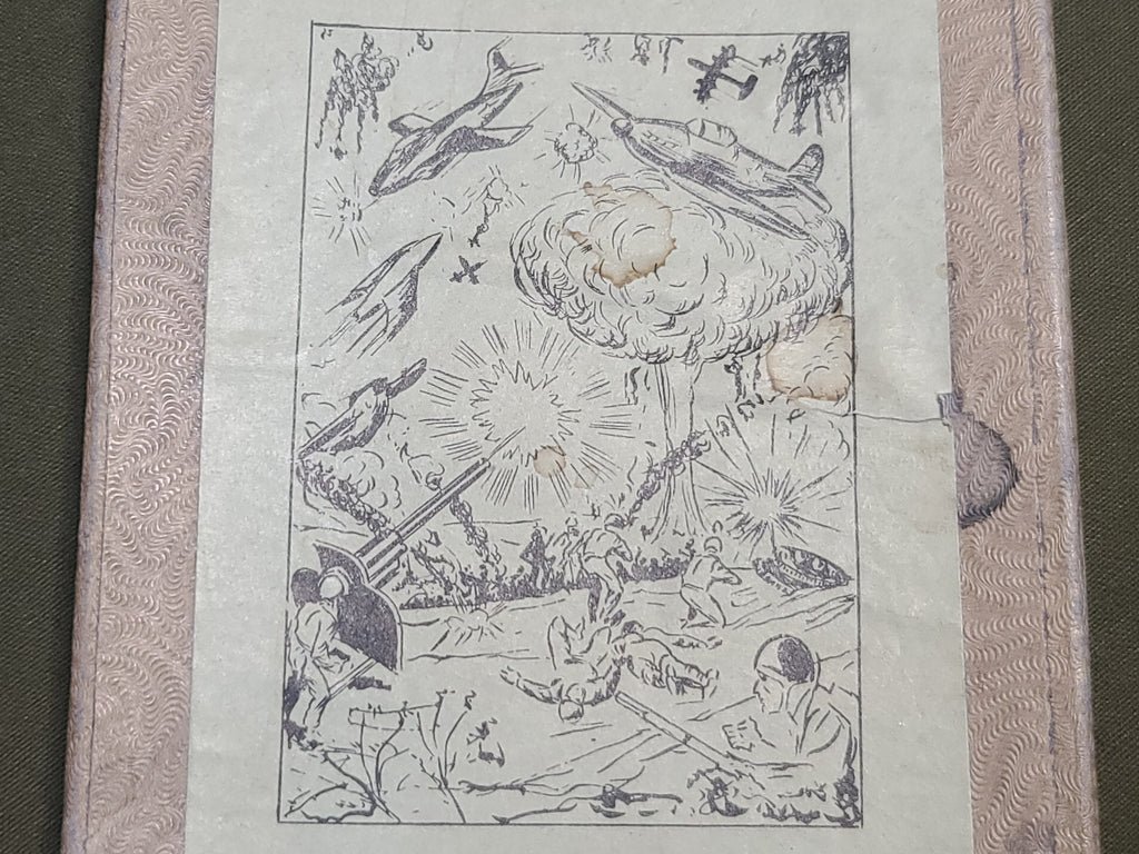 Battle of the Bulge Gag Gift — image 6