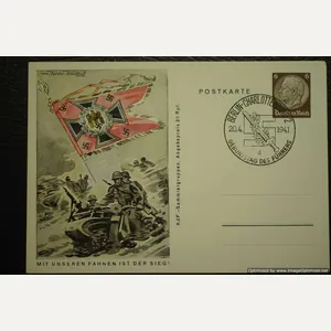 SGM-141* Mit Unseren Fahnen ist Der Sieg! Postcard