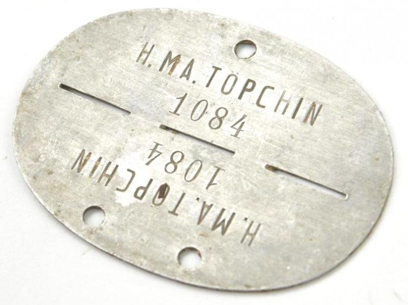 German WH Dog-Tag 'H. MA. TÖPCHIN' — image 2