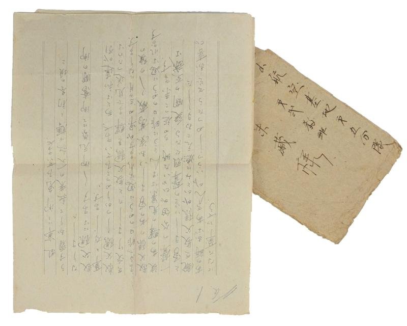 Japanese WW2 Grouping Yonezo Anami Genzan Air Base — image 5