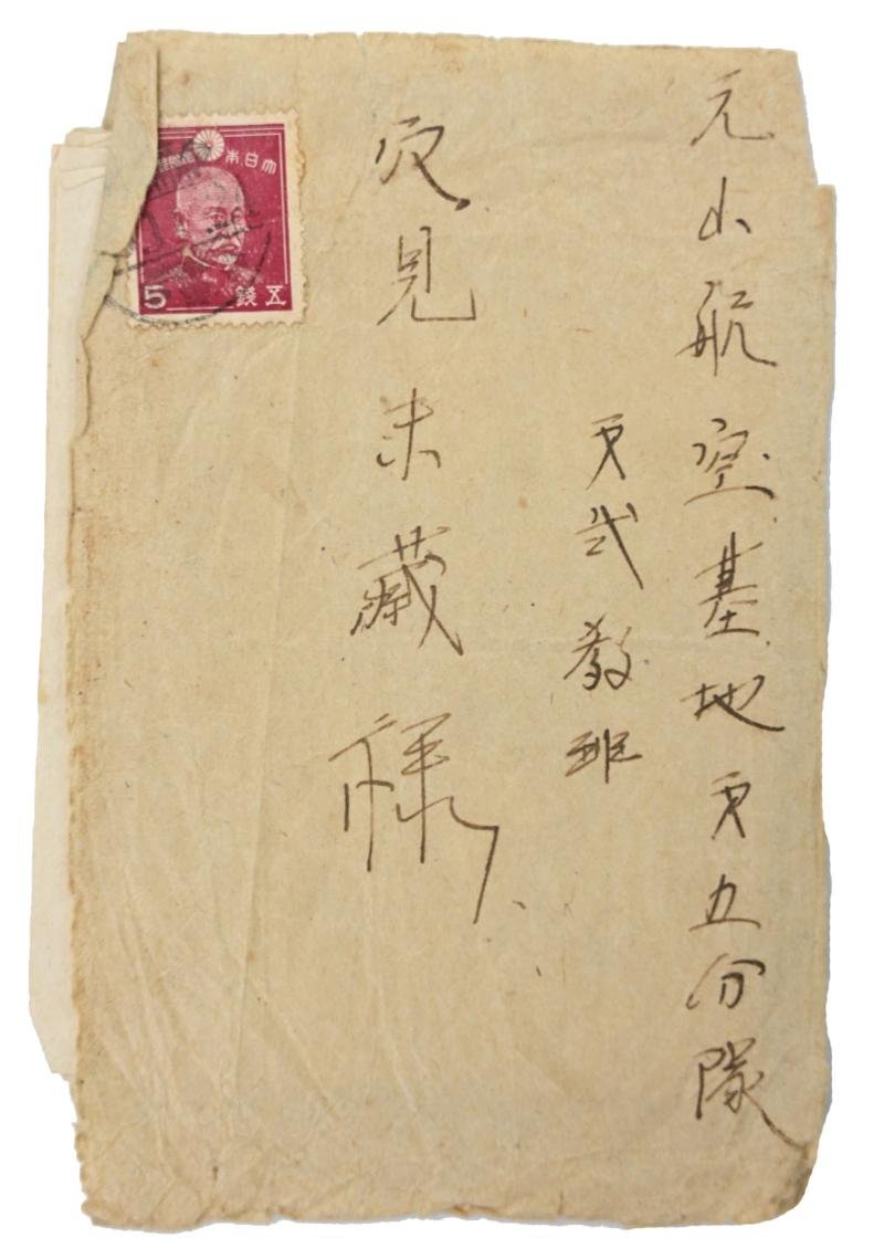 Japanese WW2 Grouping Yonezo Anami Genzan Air Base — image 7