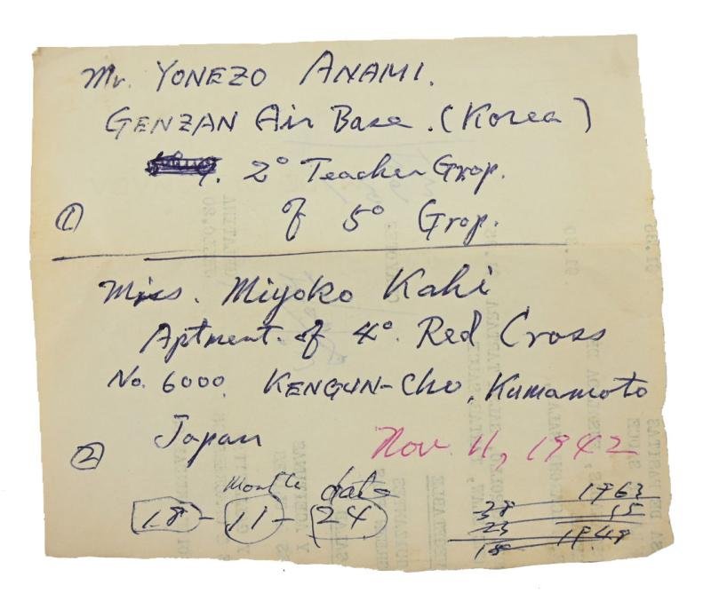 Japanese WW2 Grouping Yonezo Anami Genzan Air Base — image 9