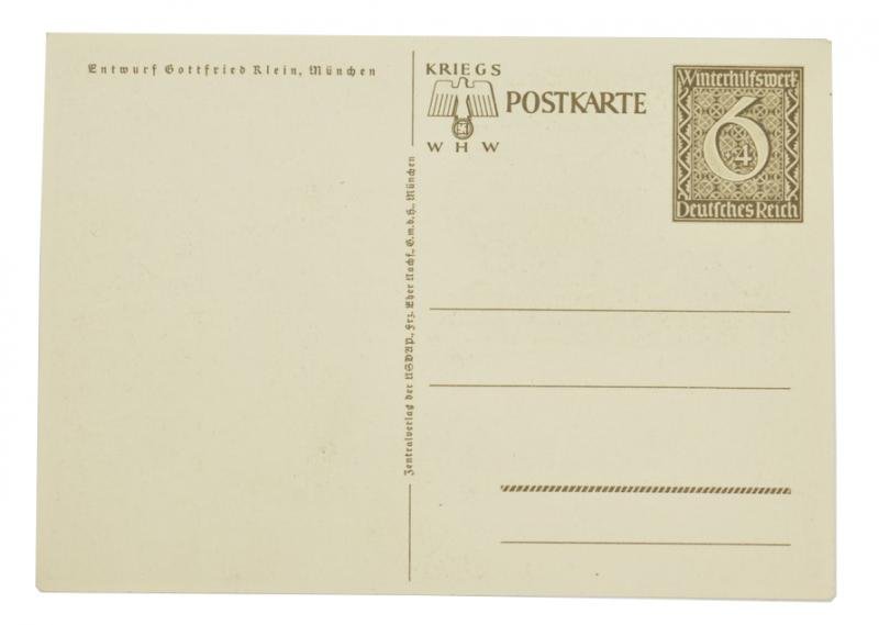 German Postcard 'Danzig ist Deutsch' — image 2