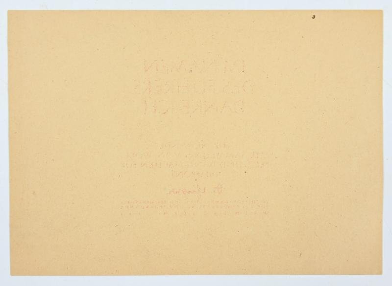 German Third Reich War Effort Certificate — image 2