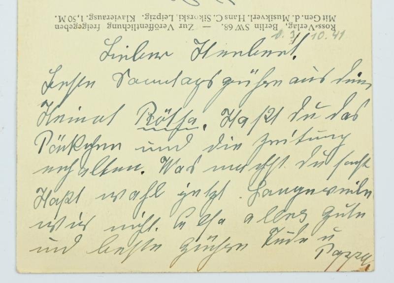 German WH Postcard 'Vorwarts nach Osten!' — image 5