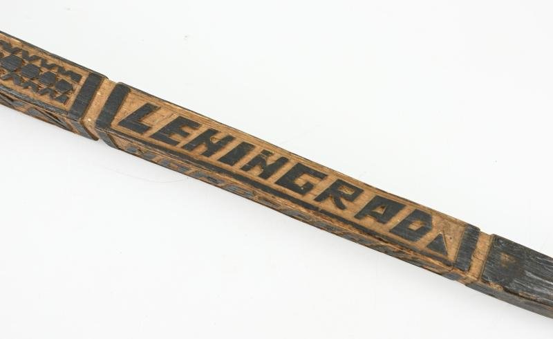 German WH Wolchow Stick — image 6