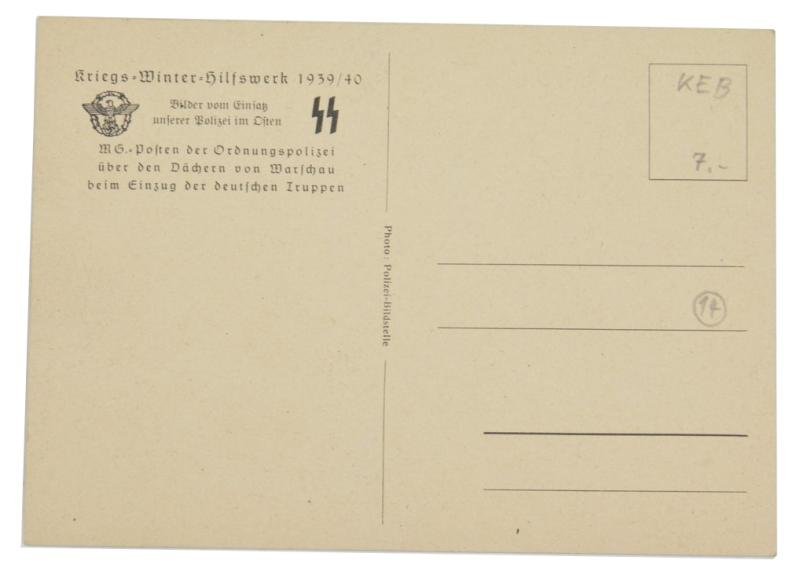 German Waffen-SS Postcard — image 2