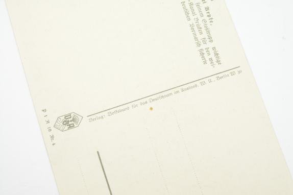 German Postcard FSJ Feldwebel Arpke — image 4
