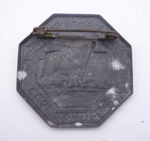 German Tinnie badge Kassel Land Marschiert 1933 — image 3