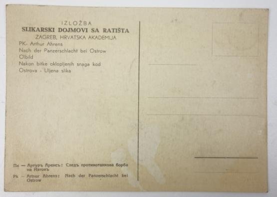 German WW2 Panzer Postcard Poland — image 2