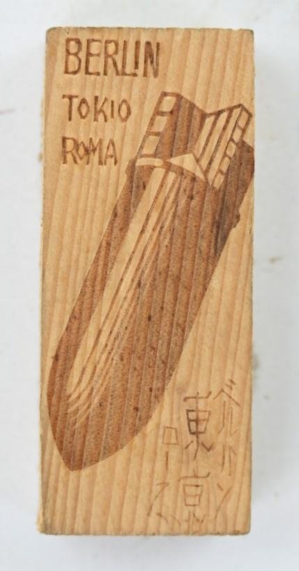 German WW2 Trench Game — image 9