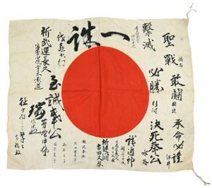 Japanese WW2 Good Luck Flag