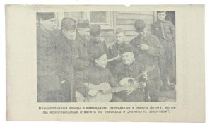 German WW2 Propagande Leaflet 'The truth of POW's in German …