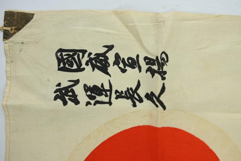 Japanese WW2 Rifle Flag — image 5