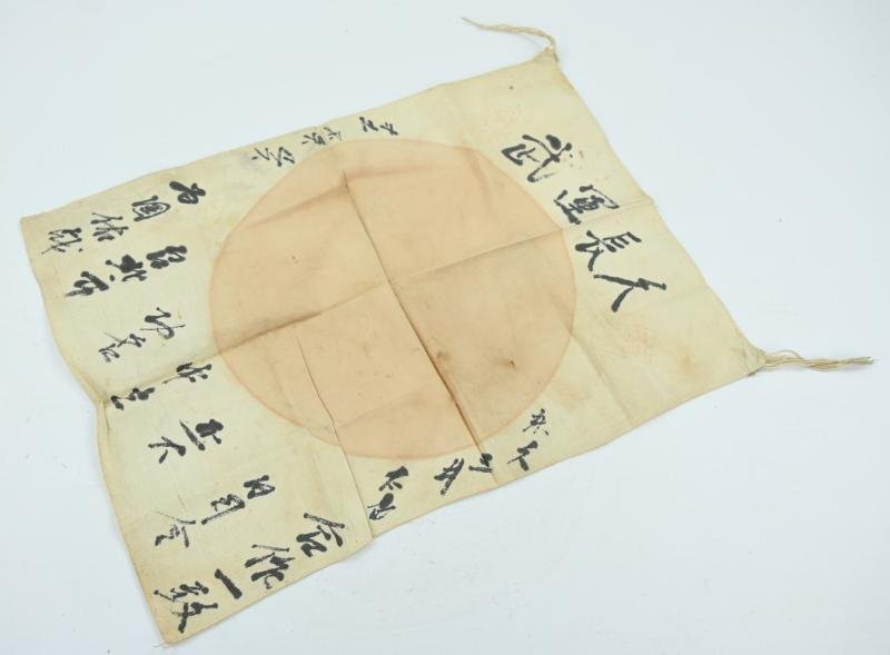 Japanese WW2 Rifle Flag — image 2